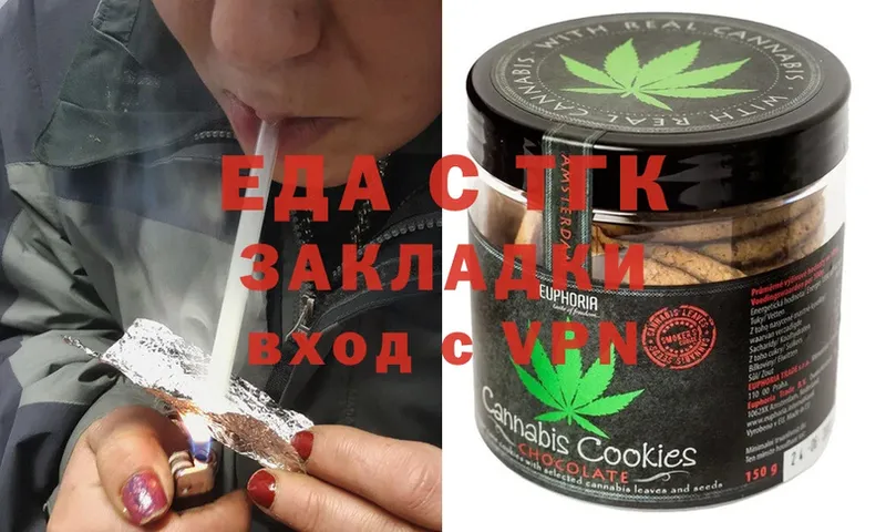 kraken   Челябинск  Печенье с ТГК марихуана  продажа наркотиков 