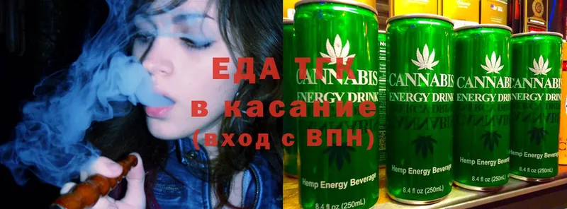 Еда ТГК марихуана Челябинск